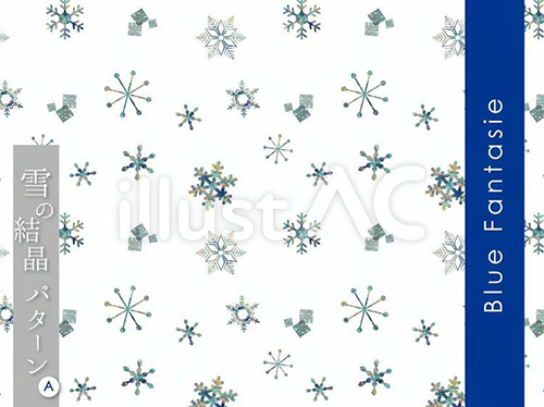 雪の結晶シームレスパターンA
